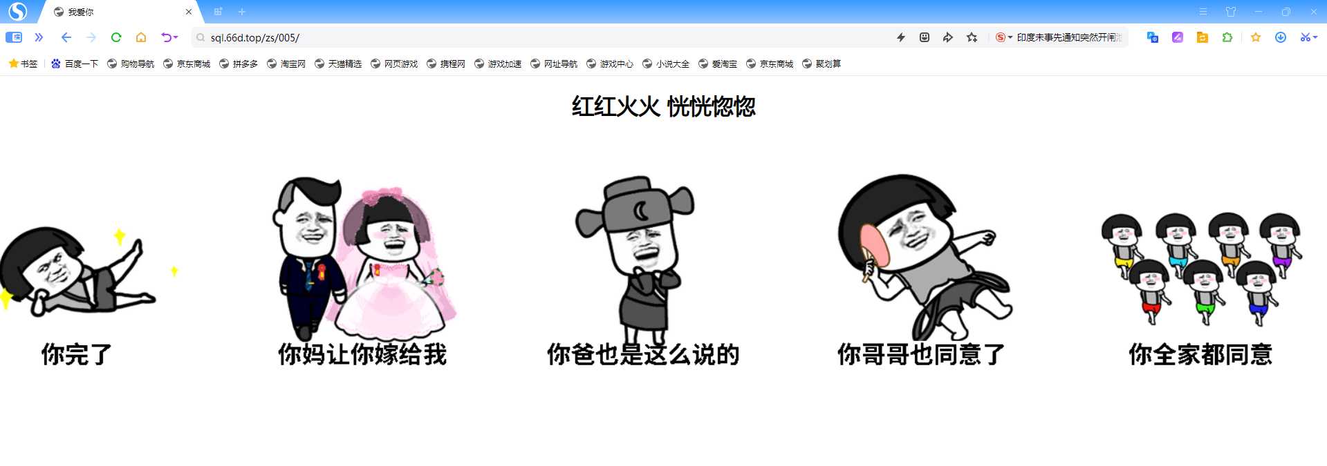表白005