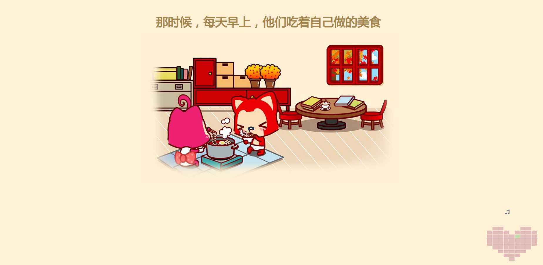 表白016