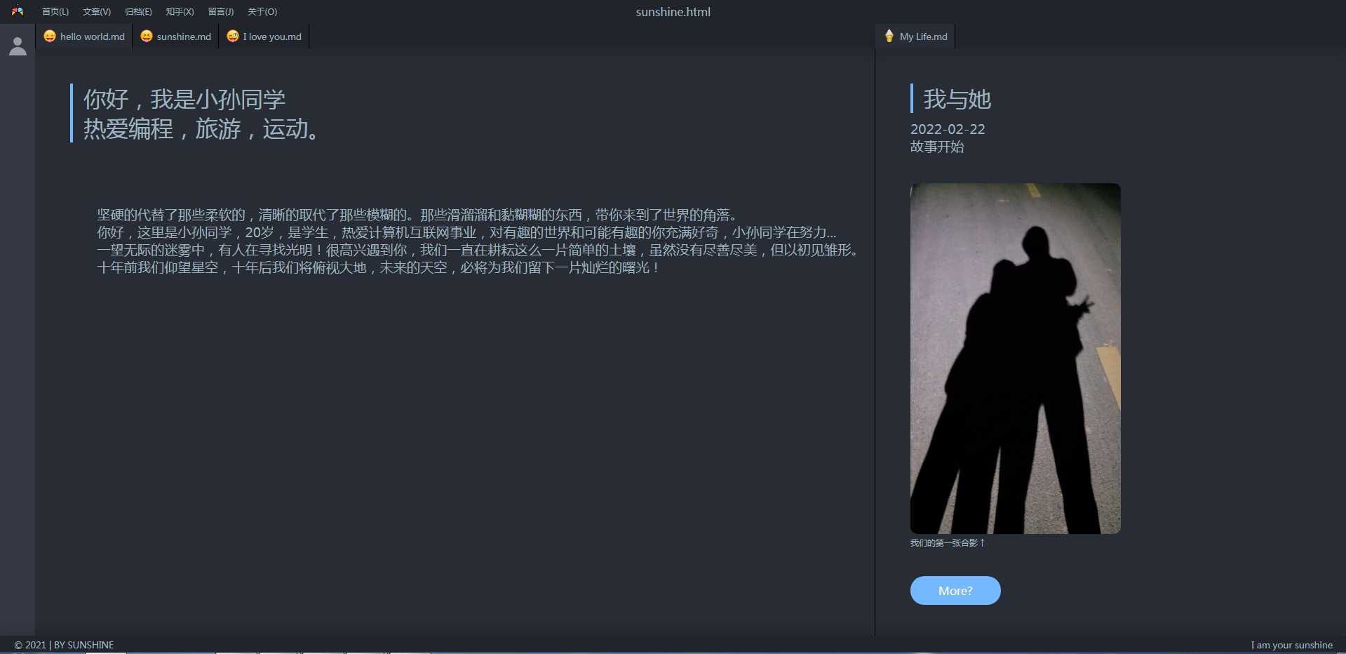 表白017
